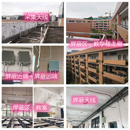  杭锦某中学考场屏蔽案例（数字信令级）
