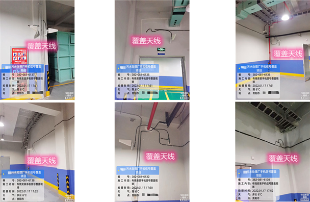  杭锦污水处理净水厂地下箱体覆盖案例